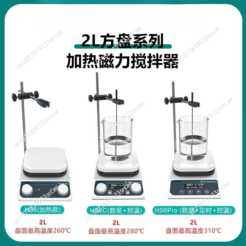 20L Magnetic Stirrer With Heat - đánh giá và giá Lab Magnetic Stirrer Hot Plate