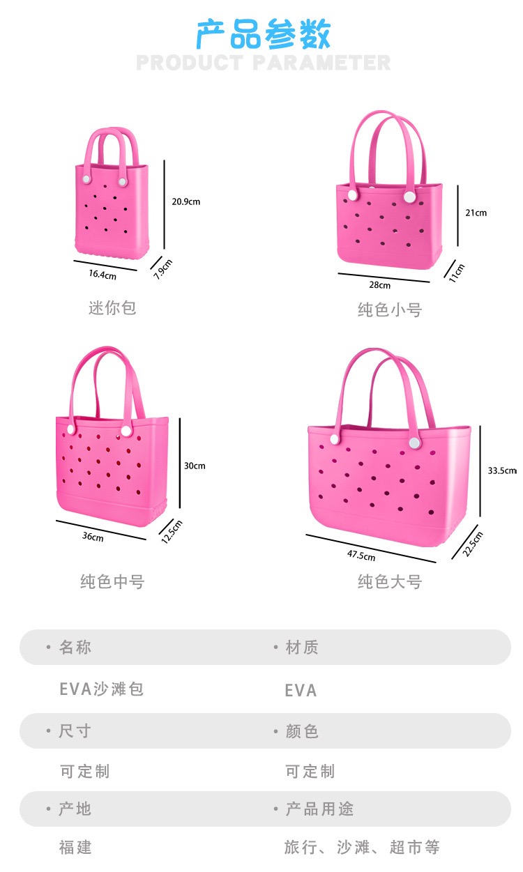 Ladies Oversized Rubber Beach  - đánh giá và giá Packaging